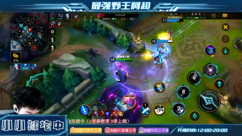 【2022-12-01 16点场】阿超cc丶：⭐阿超:免费上车 速来！