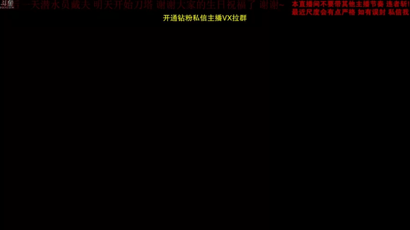 【2022-12-01 12点场】谢彬DD：【白银双倍】白刀晚杀