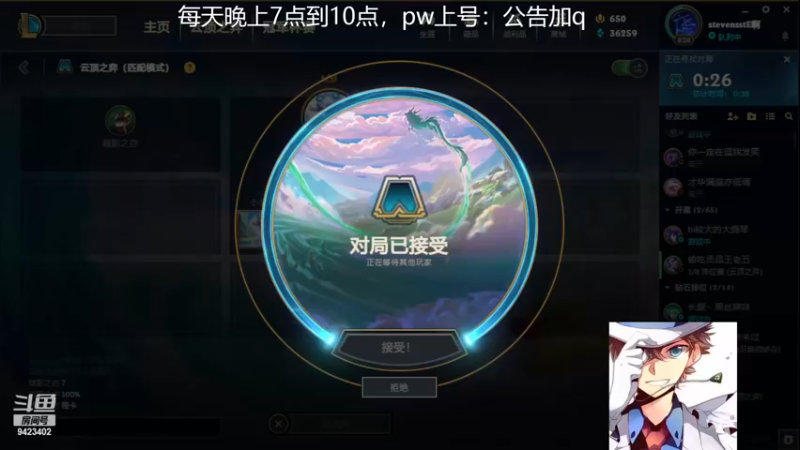 【2022-12-01 13点场】罢南万顷：新版本 开始找怪物