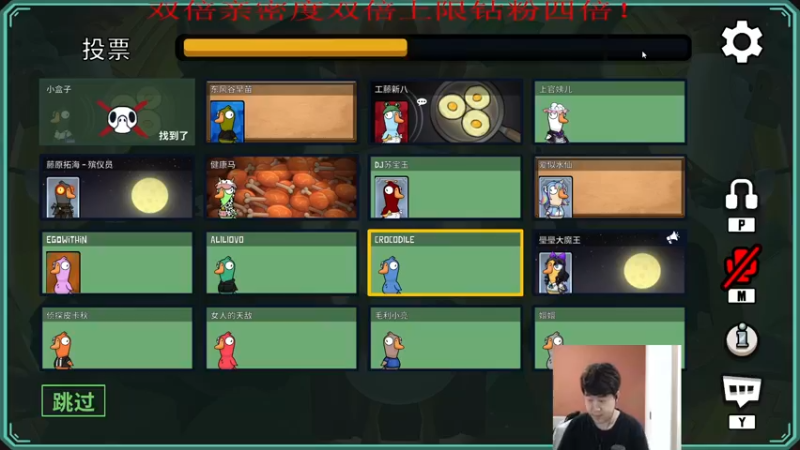 【2022-11-30 21点场】4AM小海xx丶：双倍，晚点播一会鸭，1号回赶路回上海不播