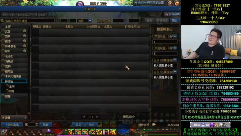 【2022-11-30 22点场】一笑zy：马 哥   再 爱 我 一 次