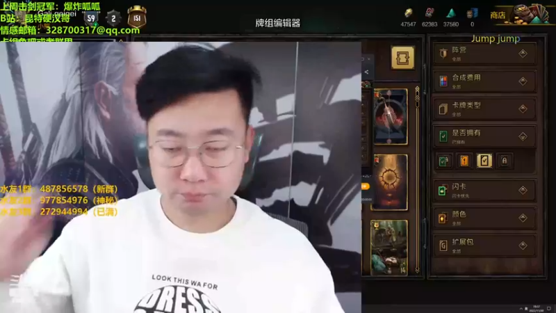 【2022-11-30 19点场】硬汉哥孙士彧：昆特牌之家 好玩的卡牌游戏