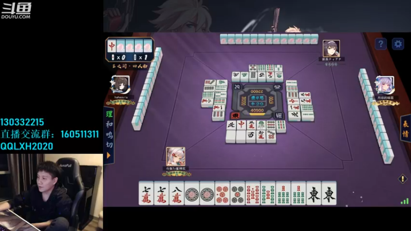 【2022-12-01 00点场】漫游kiss欢：男漫游PK OB点将 午夜雀魂