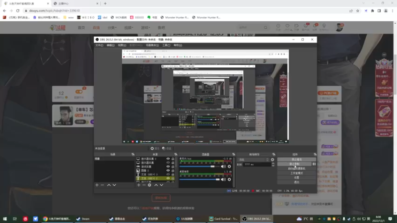 【2022-12-01 08点场】单车老师不迟到：【单车】卡牌生存card surviva
