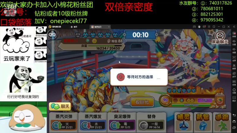 【2022-11-28 21点场】失眠君灬灬：祝大家天天开心啦