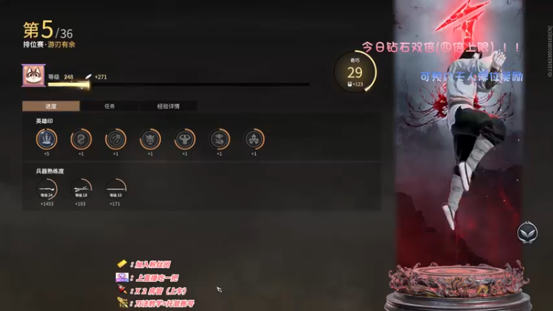 【2022-12-01 15点场】sysyu：【sy】今天钻石双倍亲密度！！