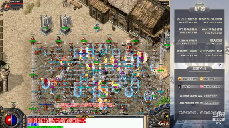 【2022-11-30 21点场】雨神丶：合击走起！6512