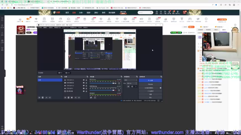 【2022-11-28 18点场】战争雷霆老铁：【战争雷霆】陆战历史模式♥双倍开启