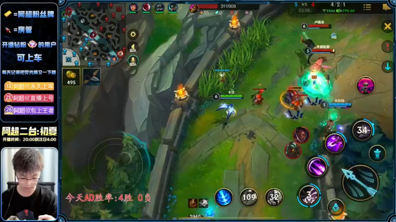 【2022-11-30 21点场】阿超cc丶：⭐阿超:免费上车 速来！