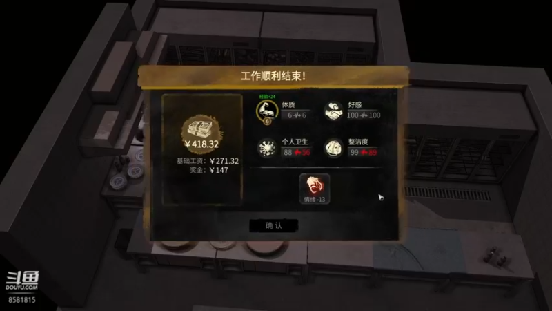 【2022-11-30 10点场】禹幻：【禹幻】就是陪伴，开心就好