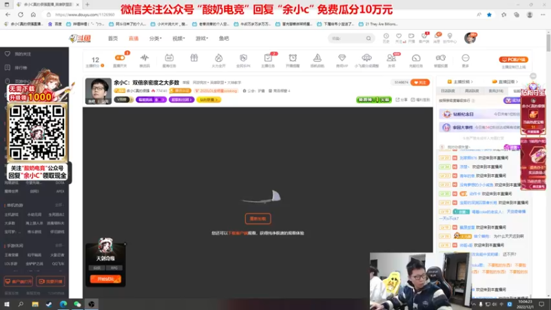 【2022-12-01 10点场】余小C真的很强：余小C：双倍亲密度之重回宗师！