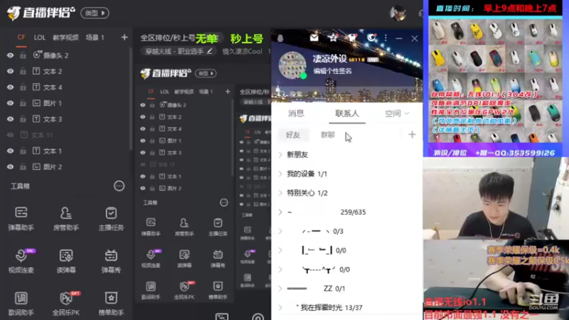 【2022-12-01 10点场】情久凄凉Cool：全区排位/秒上号