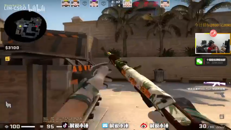【2022-12-01 08点场】CSGO解说伟伟：双倍 最懂CSGO的直播间