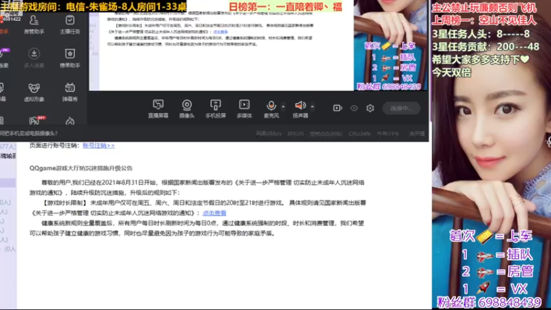 【2022-11-26 20点场】迷人的卿姐姐i：双倍亲密度~努力的人最可爱❤
