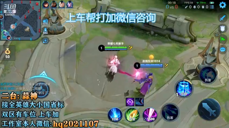 【2022-11-30 22点场】A老回：有车位 国服打野 职业带粉