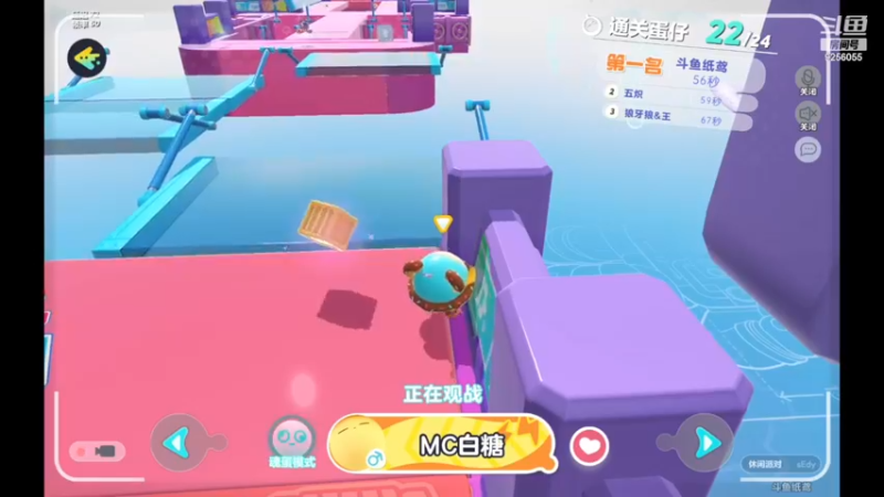 【2022-12-01 20点场】纸鸢飞路：蛋仔派对 一起来玩吧