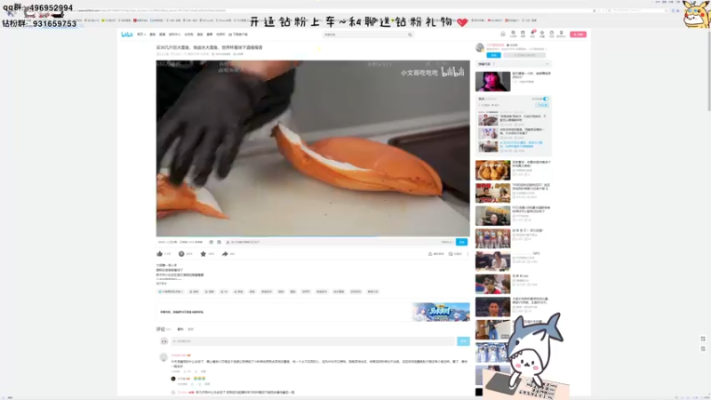 【2022-11-30 21点场】宝贝鱼O3O：这世上能让我不拖延的也只有给手机充点了