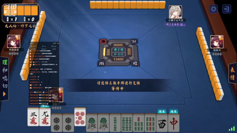 【2022-11-30 23点场】冠磊崽：狼人杀啦纯白板子（钻石双倍亲密度）