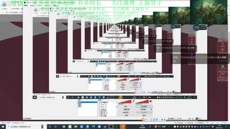 【2022-12-01 15点场】正版管子：【管子】大多数·另类高能搞笑主播