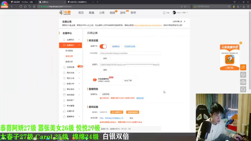 【2022-12-01 19点场】sViper丶阿灿：阿灿：新英雄赵怀真直接上手