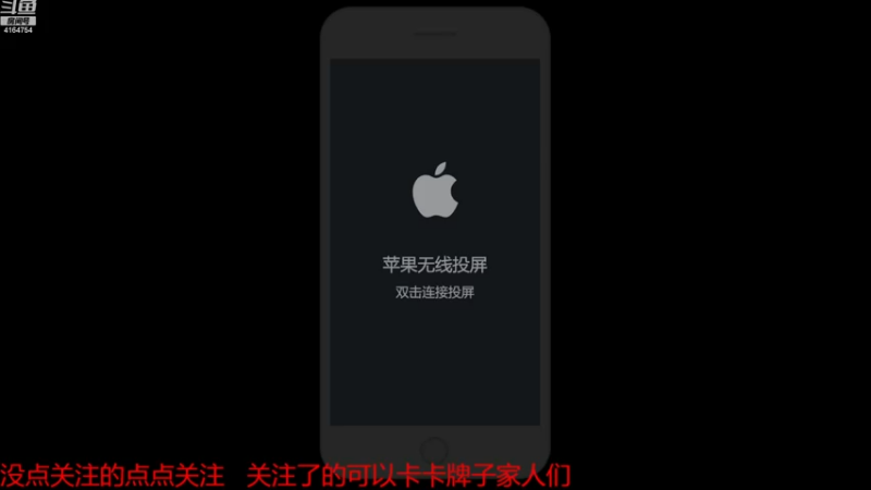【2022-11-30 14点场】冠磊崽：狼人杀啦纯白板子（钻石双倍亲密度）