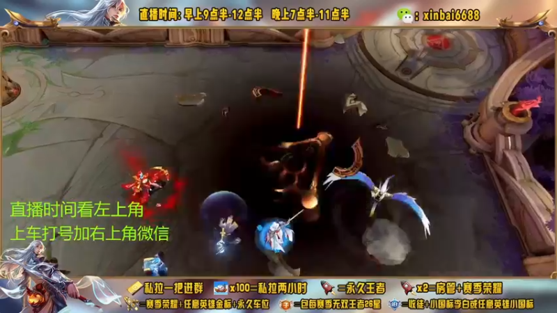 【2022-12-01 13点场】信白丶李白导师：国服李白带粉 有车位