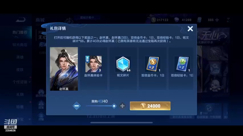 【2022-12-01 15点场】羽辰鸽鸽丶：浅浅的玩一下！！