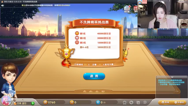 【2022-12-01 14点场】呆妹儿小霸王：【钻粉2.5倍】：二台小曼瑶上线啦～