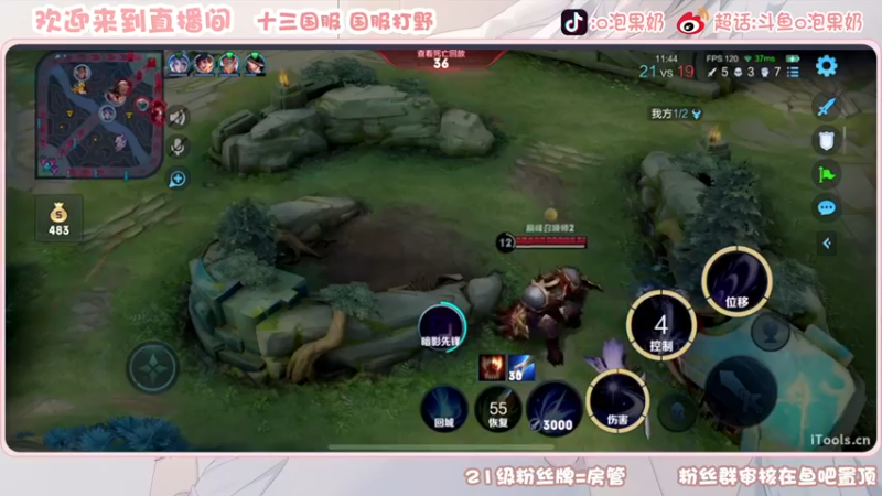 【2022-12-01 17点场】O泡果奶1111：今日双体验新英雄赵怀真打野(/≧▽≦)/