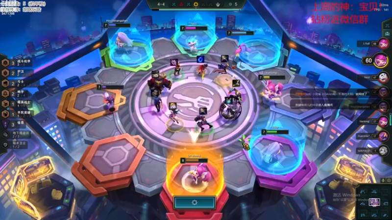 【2022-12-01 01点场】NB丶小飞：小飞：美测八王者局！！