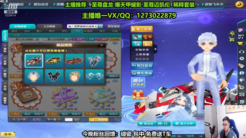 【2022-12-01 21点场】圆梦大师丶秦珂：秦亏亏圆梦大师 在线强怼