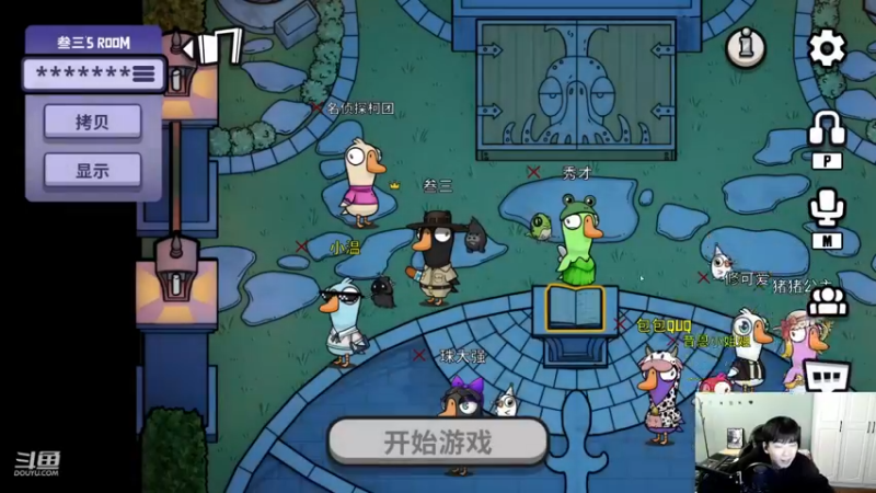 【2022-11-30 23点场】叁三QvQ：【小奶团】元气满满的一天