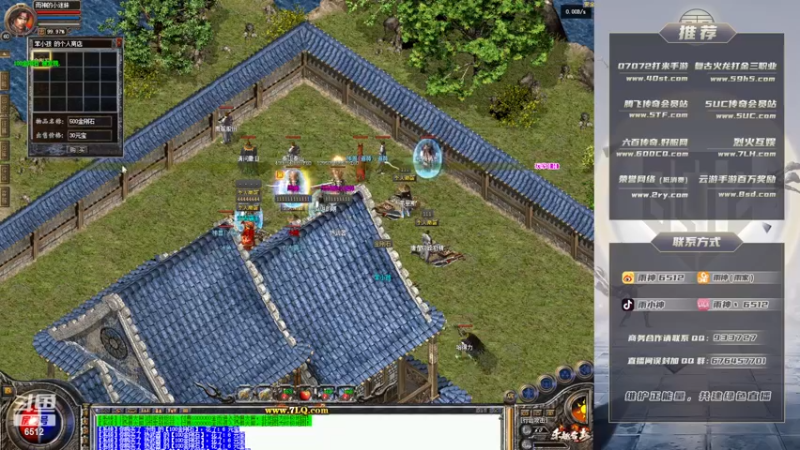 【2022-11-30 23点场】雨神丶：合击走起！6512