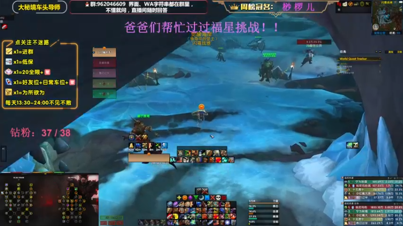 【2022-11-30 21点场】大嘴geigei：大嘴：双倍亲密度，我们巨龙群岛见！！