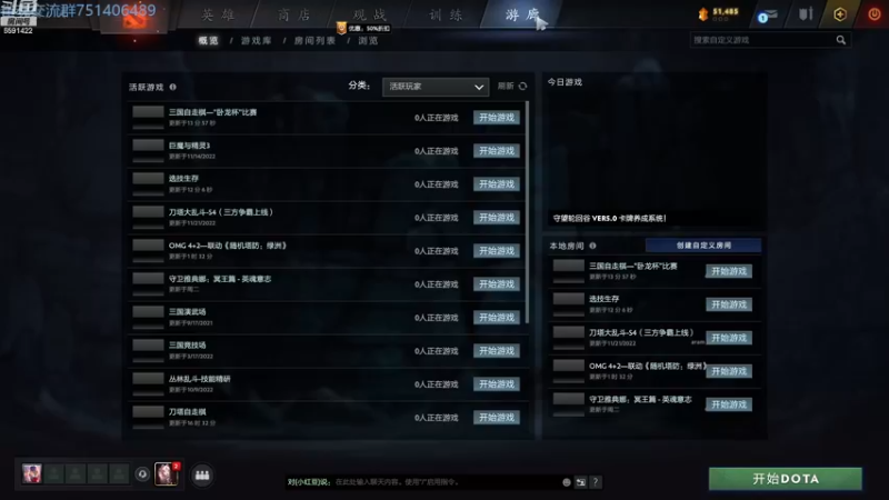 【2022-12-01 16点场】小红豆阿：晚上六点斗鱼天神杯督战！双倍亲密双倍。。