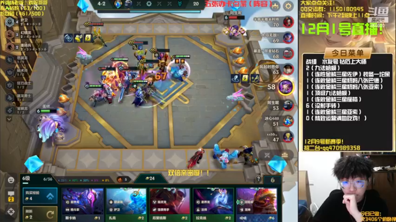 【2022-12-01 20点场】不太嘻哈的Ccj：提前预习一下12连败魔盗