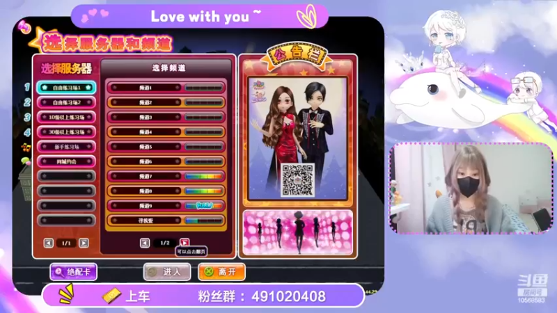 【2022-11-30 17点场】逃跑吧少年Polaris：【双倍亲密】一段如有神助的时光~