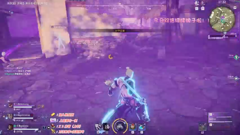 【2022-12-01 00点场】sysyu：【sy】今天双倍亲密度！！