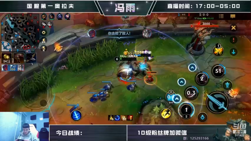 【2022-11-30 11点场】驴酱的冯雨大王：钻石双倍已开启~大家开心