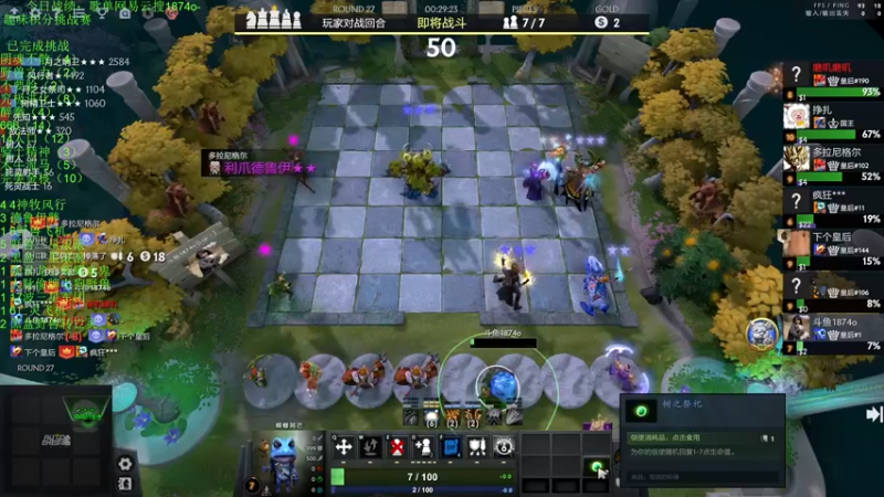 【2022-11-30 00点场】1874ooo：搬完了开冲！