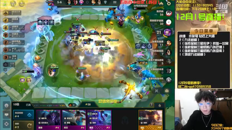 【2022-12-01 18点场】不太嘻哈的Ccj：最后的金鳞龙人柱力！！