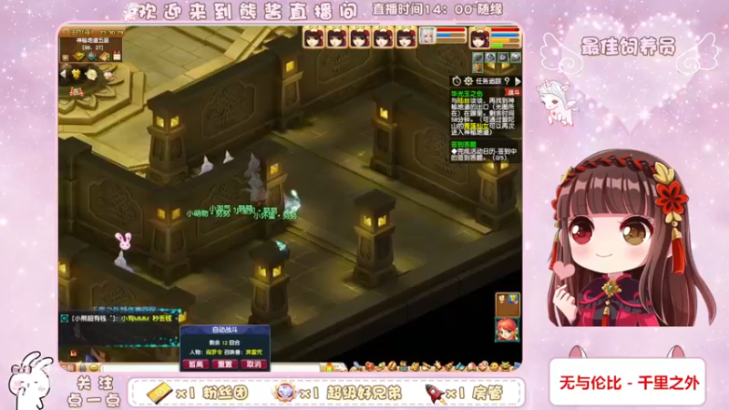 【2022-11-30 23点场】熊酱丶：听说又到了刷环为了腰带的时候