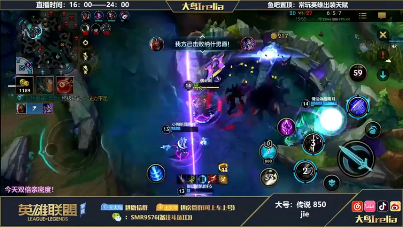 【2022-11-30 20点场】大鸟Irelia：大鸟：苦练儿童劫！