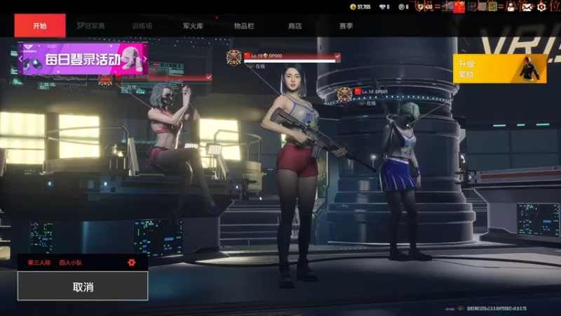 【2022-11-30 21点场】鬼才地瓜：【地瓜】冲起来！~