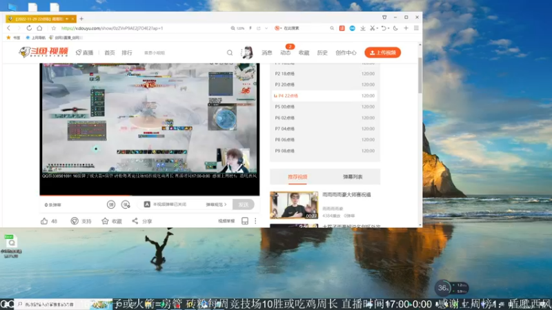 【2022-12-01 02点场】雨雨雨雨豪：单排绝境~欢乐源泉~单口相声