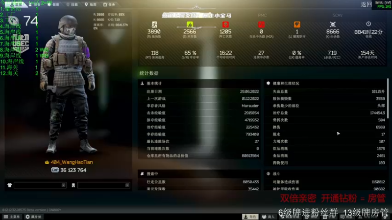【2022-12-01 19点场】王浩天儿：【404/74级】以雷霆，击碎黑暗。