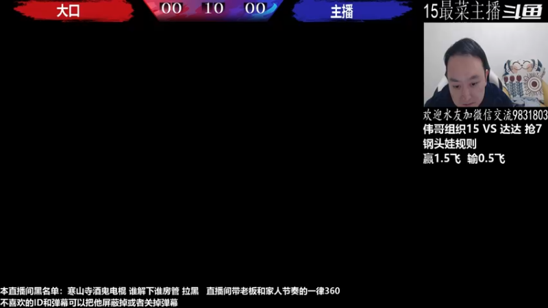 【2022-12-01 19点场】武汉程龙：程龙：憧憬传媒独家冠名！
