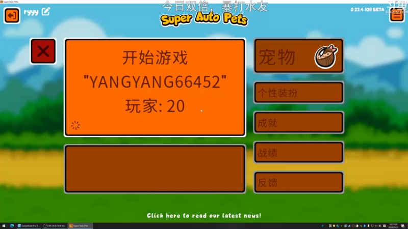 【2022-12-01 16点场】荣耀洋洋：【洋洋】今日双倍，小众，独立，单机游戏！