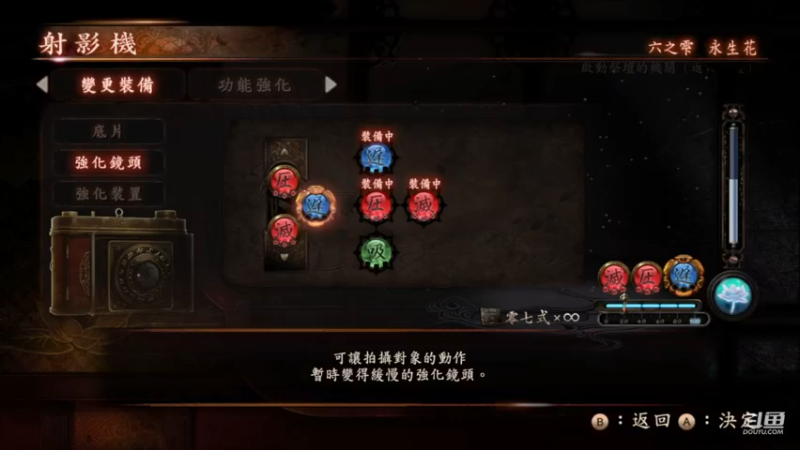 【2022-12-1 17点场】DETlee:胆小慎入天师道9999代传人日上山奇遇