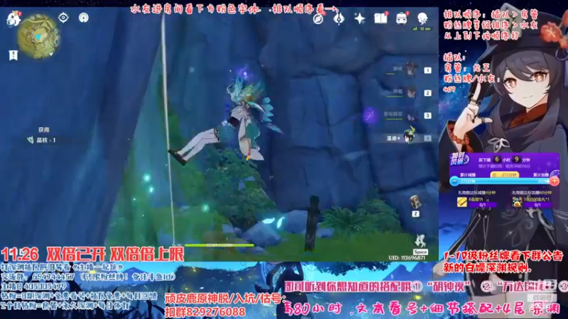 【2022-11-26 23点场】桃无忧：【抢码深渊】有问必答全队伍讲解